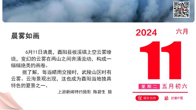 Woj：奇才老板计划与弗州州长召开发布会 公布新建球馆计划